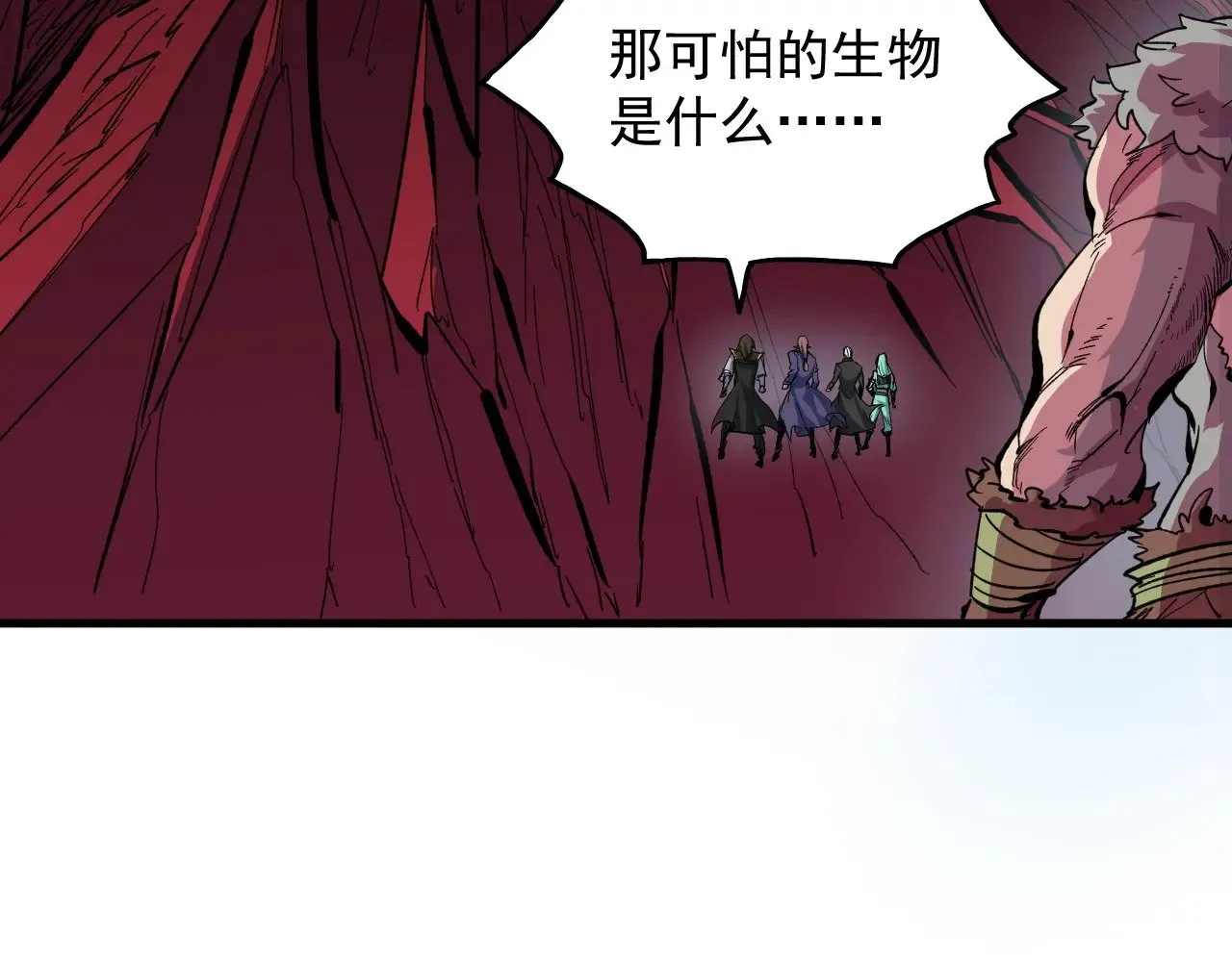 316 梦魇·血噬星蛇！ 第82页