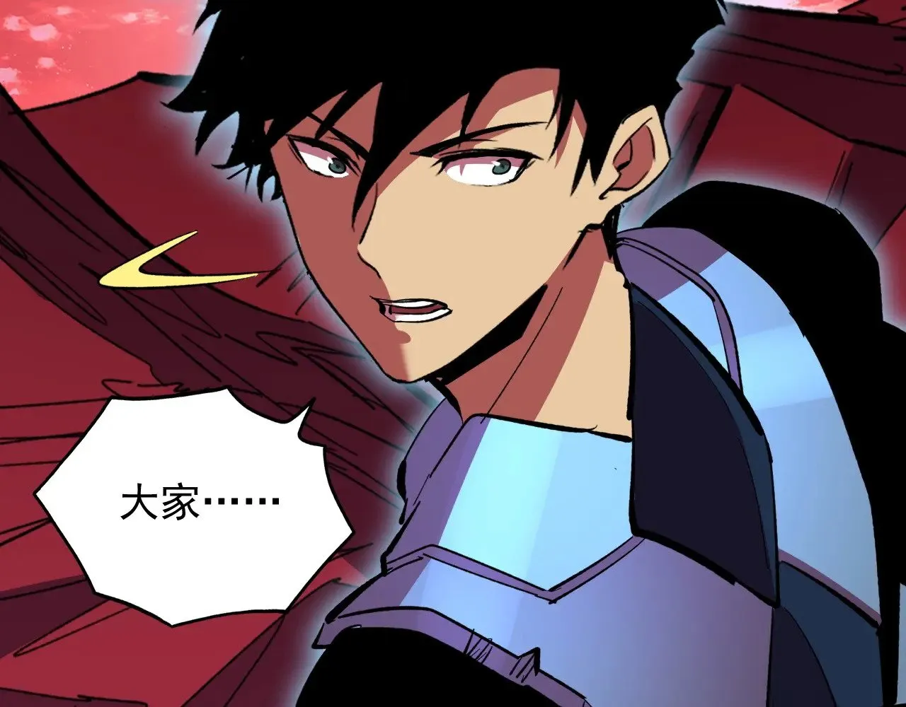 316 梦魇·血噬星蛇！ 第99页