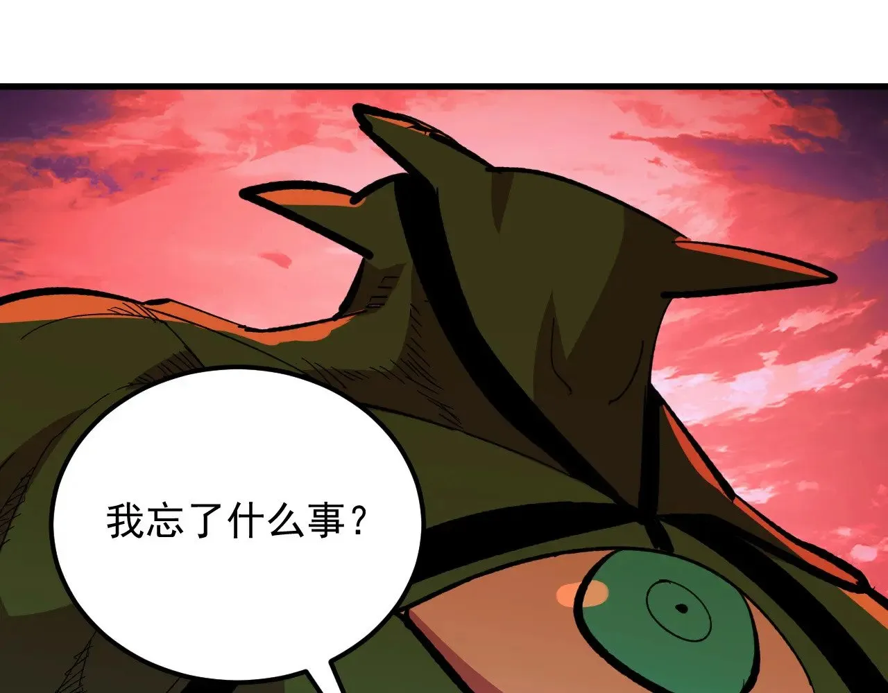 316 梦魇·血噬星蛇！ 第122页