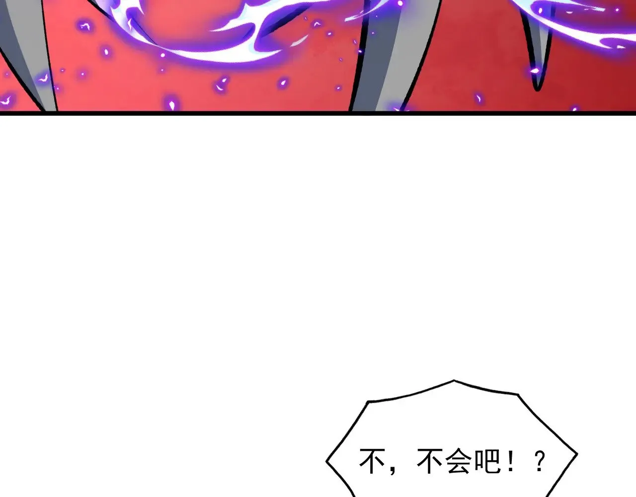 316 梦魇·血噬星蛇！ 第130页