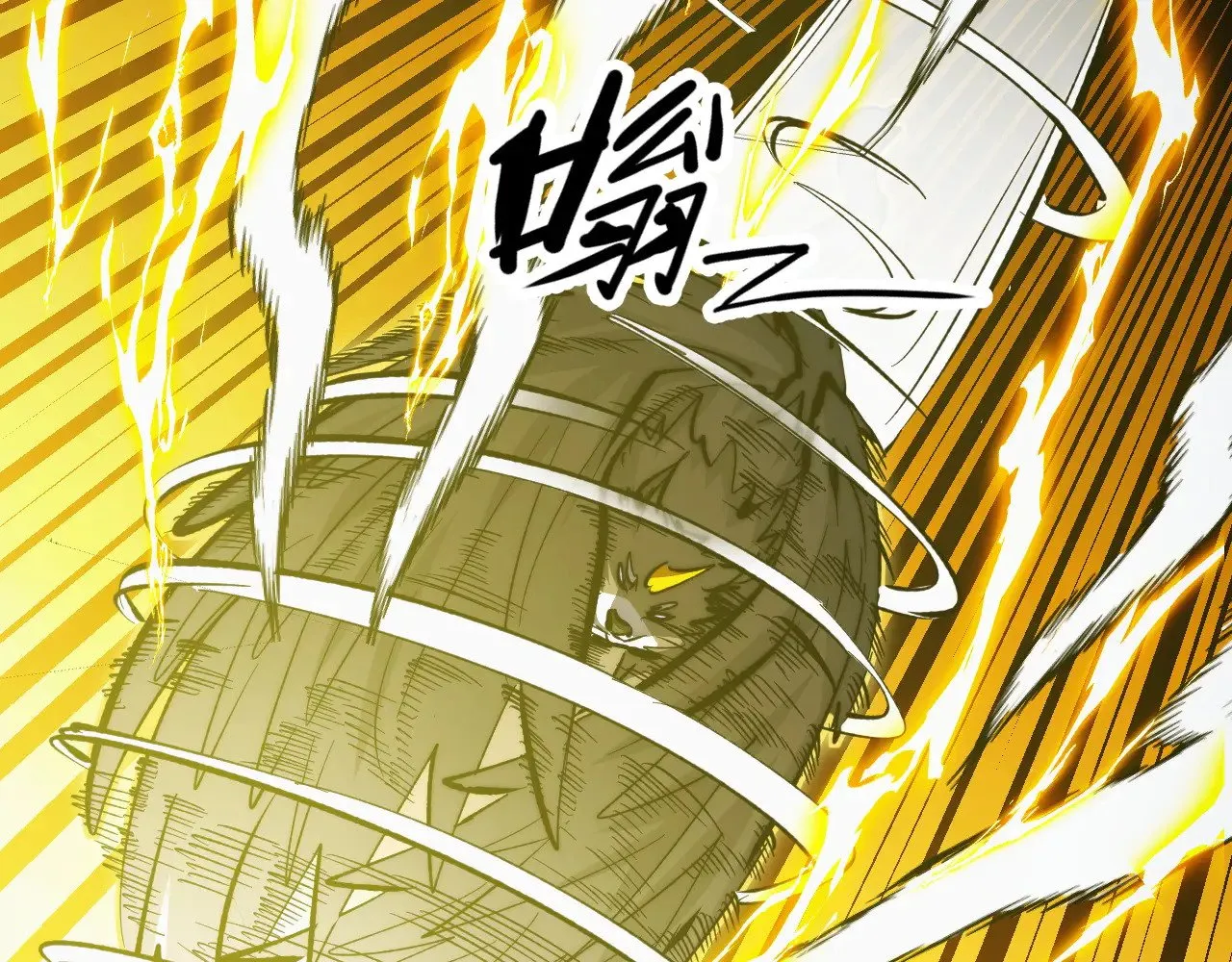 317 最后BOSS的灭星级手段！ 第17页