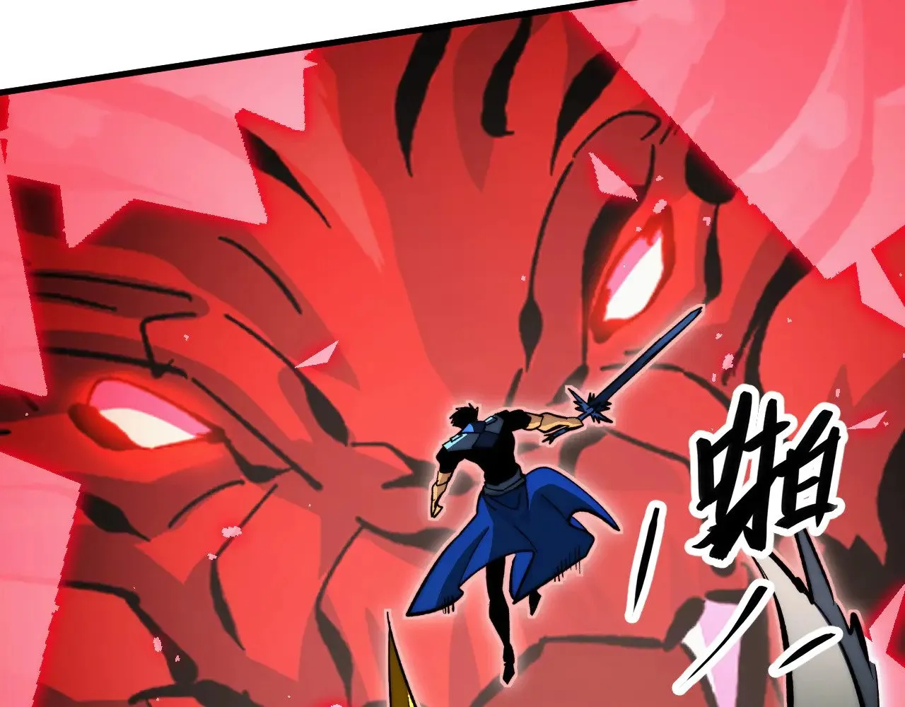 317 最后BOSS的灭星级手段！ 第28页