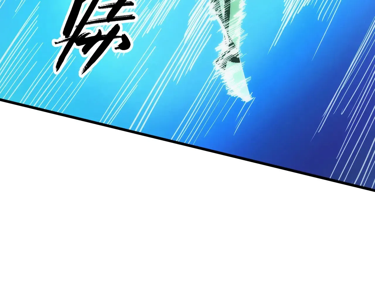 317 最后BOSS的灭星级手段！ 第43页