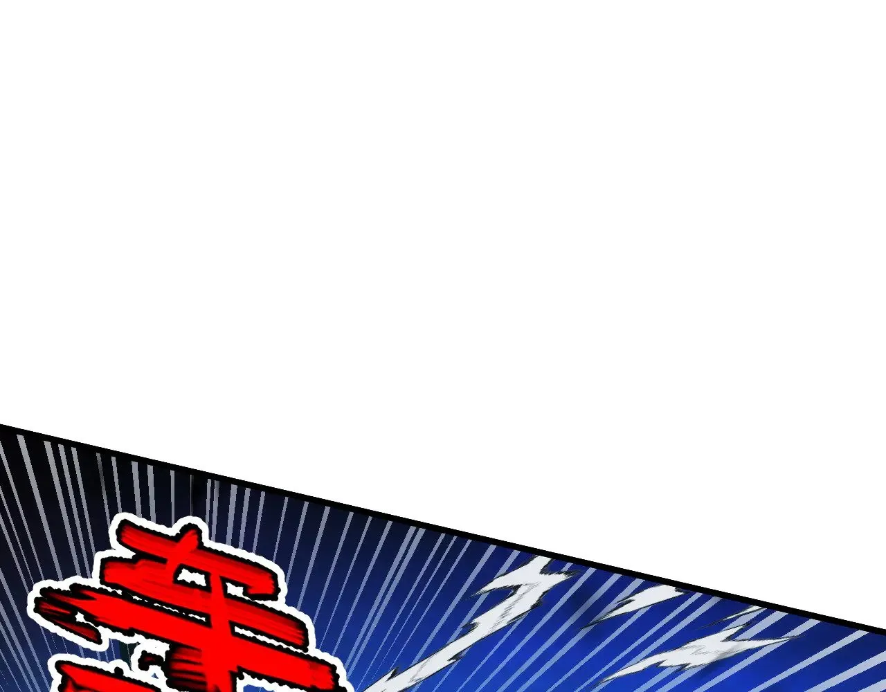 317 最后BOSS的灭星级手段！ 第44页