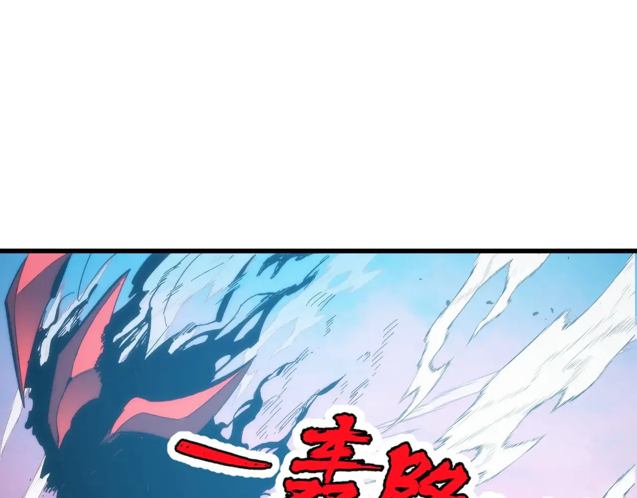 317 最后BOSS的灭星级手段！ 第50页