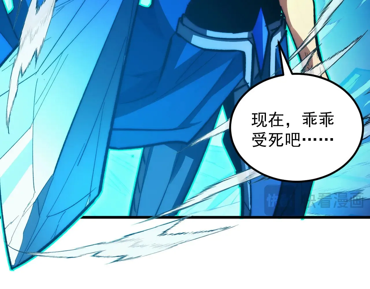 317 最后BOSS的灭星级手段！ 第62页