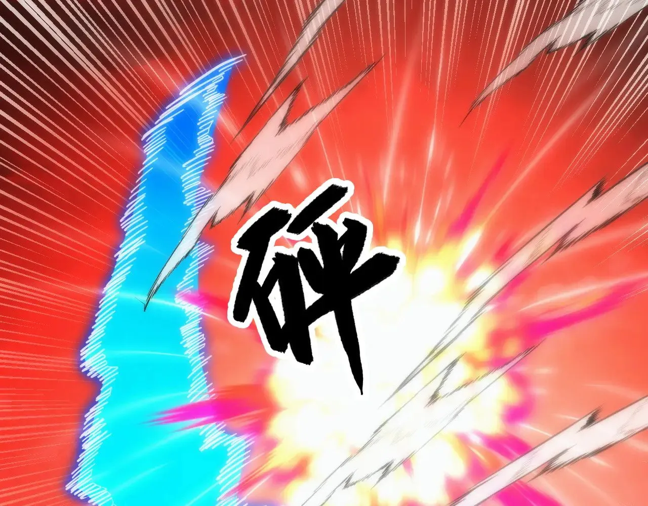 317 最后BOSS的灭星级手段！ 第70页