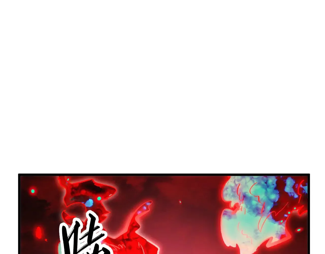 317 最后BOSS的灭星级手段！ 第75页