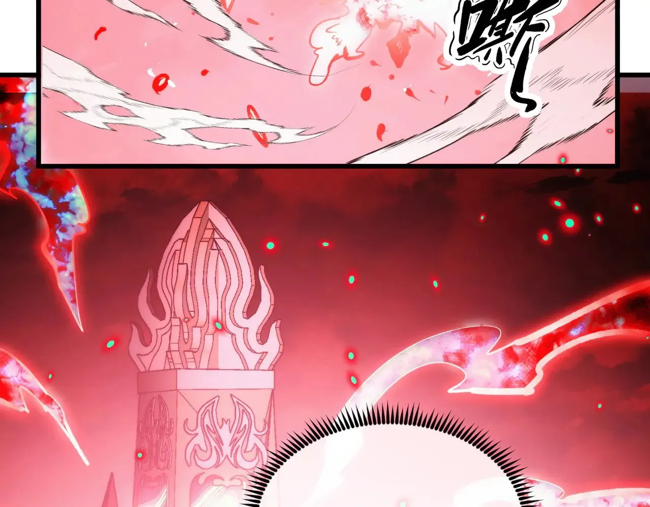 317 最后BOSS的灭星级手段！ 第77页