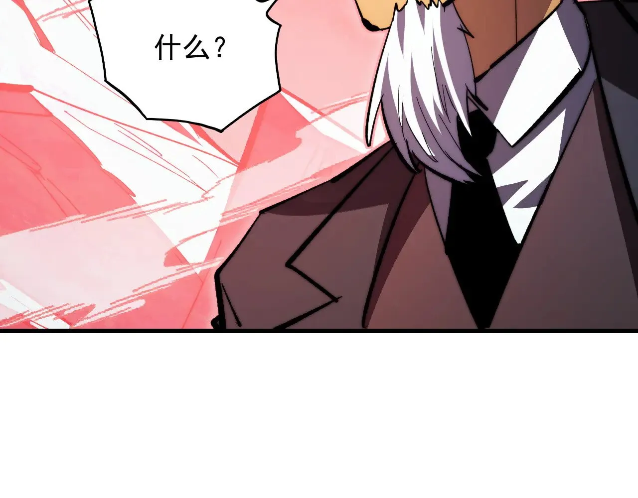 317 最后BOSS的灭星级手段！ 第84页