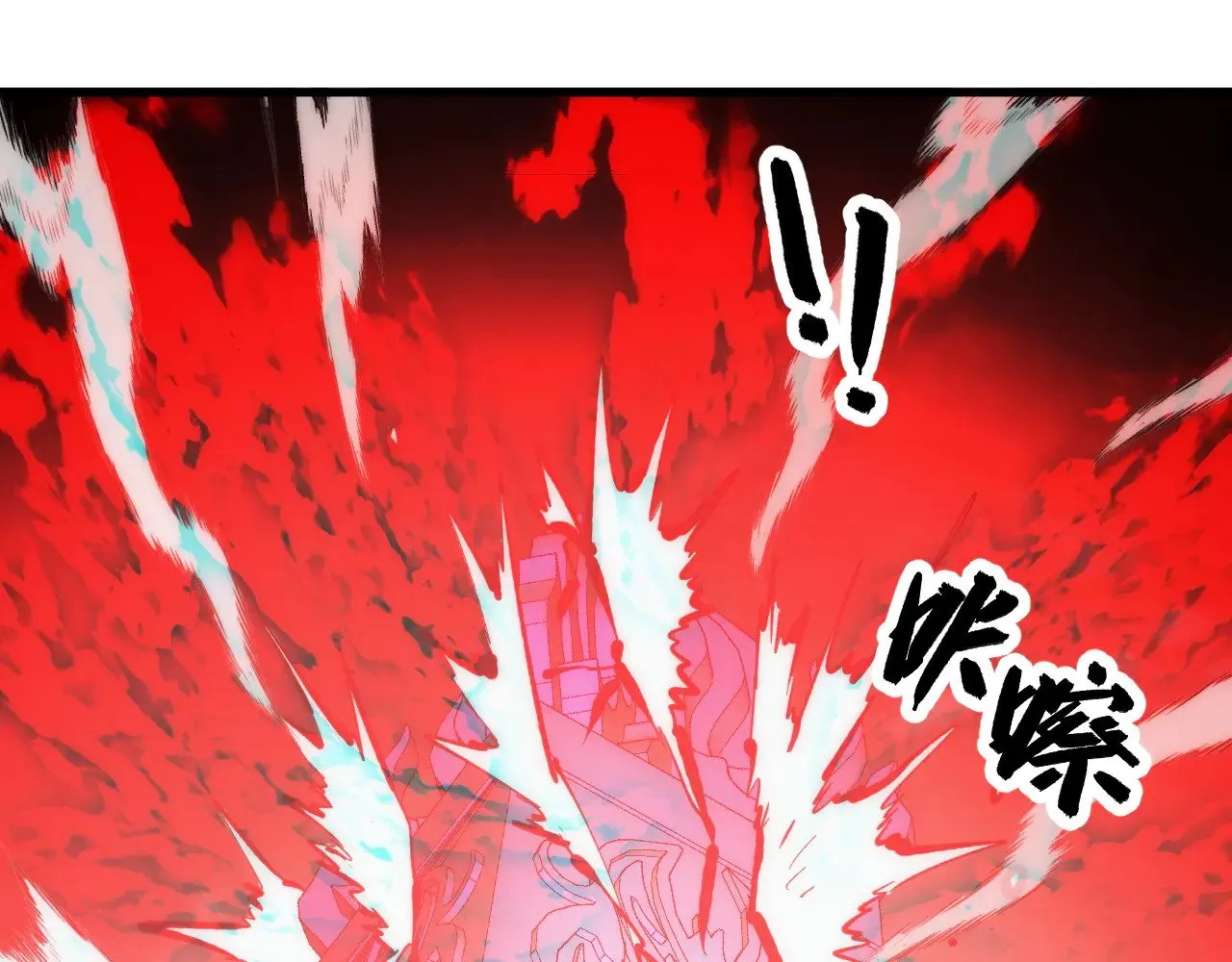 317 最后BOSS的灭星级手段！ 第86页