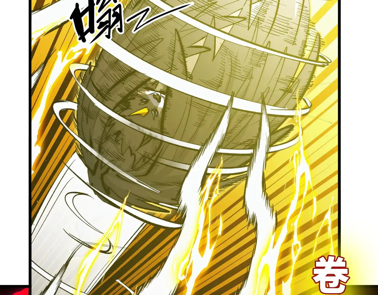 317 最后BOSS的灭星级手段！ 第111页