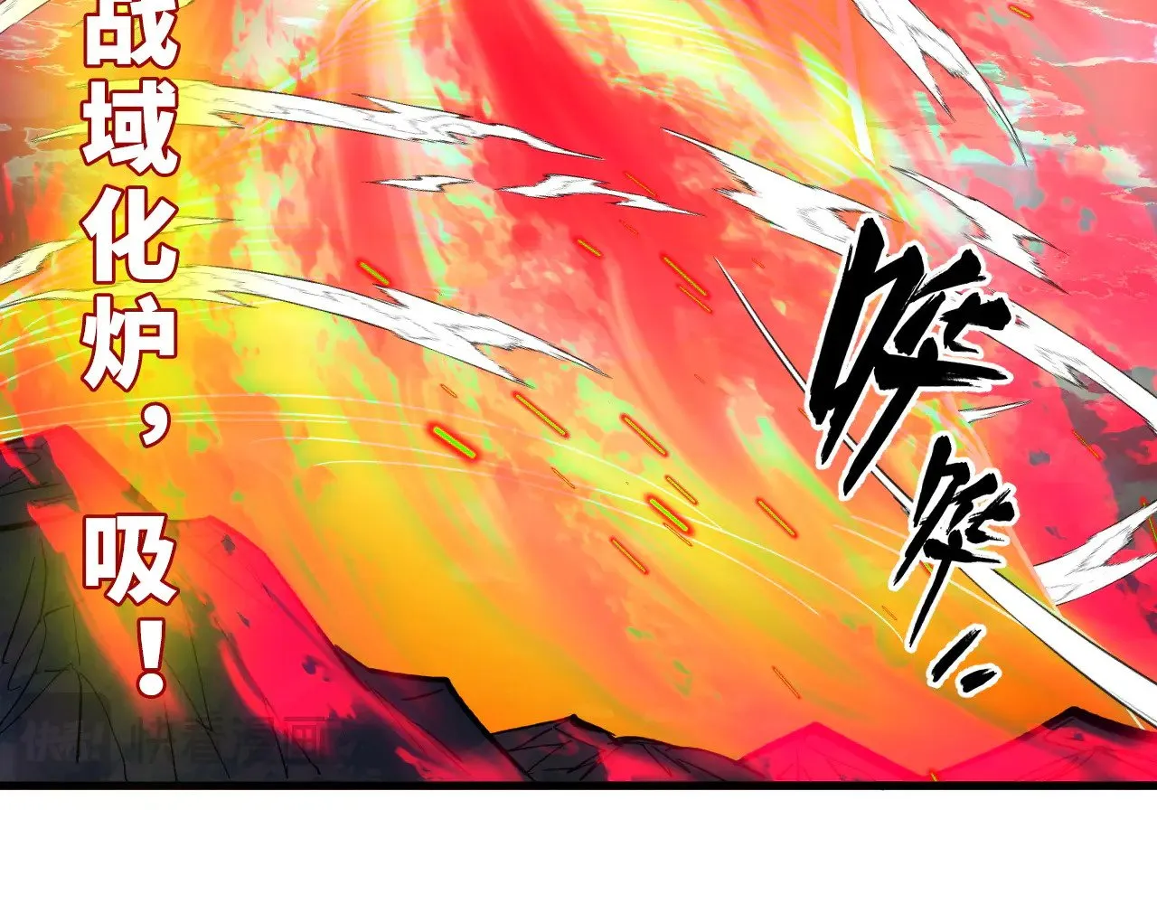 317 最后BOSS的灭星级手段！ 第113页