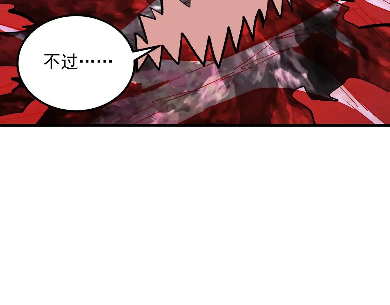 317 最后BOSS的灭星级手段！ 第119页