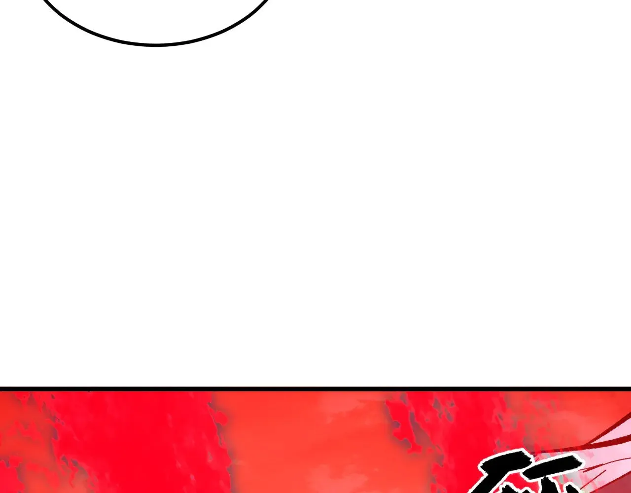 317 最后BOSS的灭星级手段！ 第123页