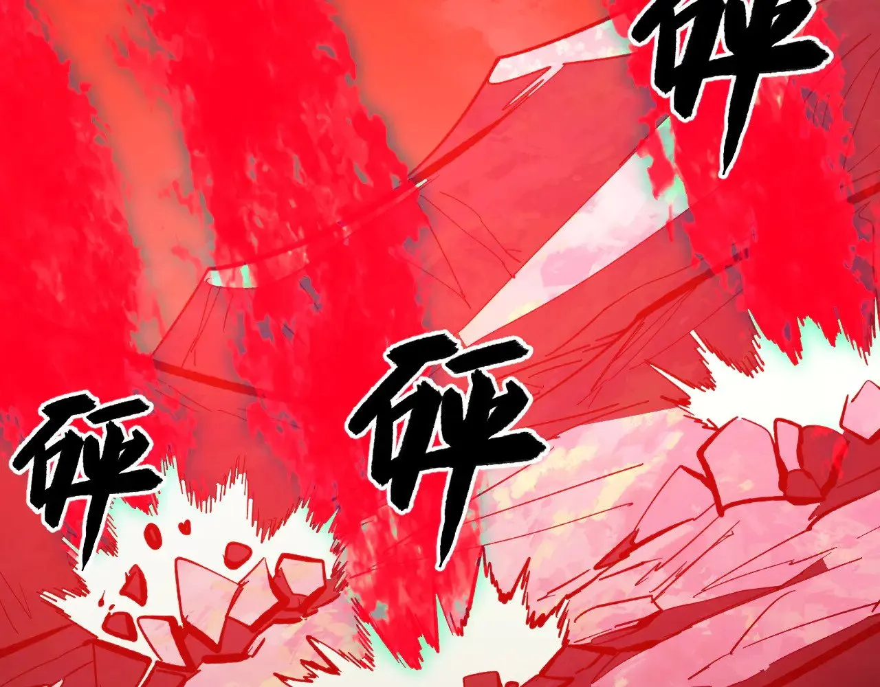 317 最后BOSS的灭星级手段！ 第124页