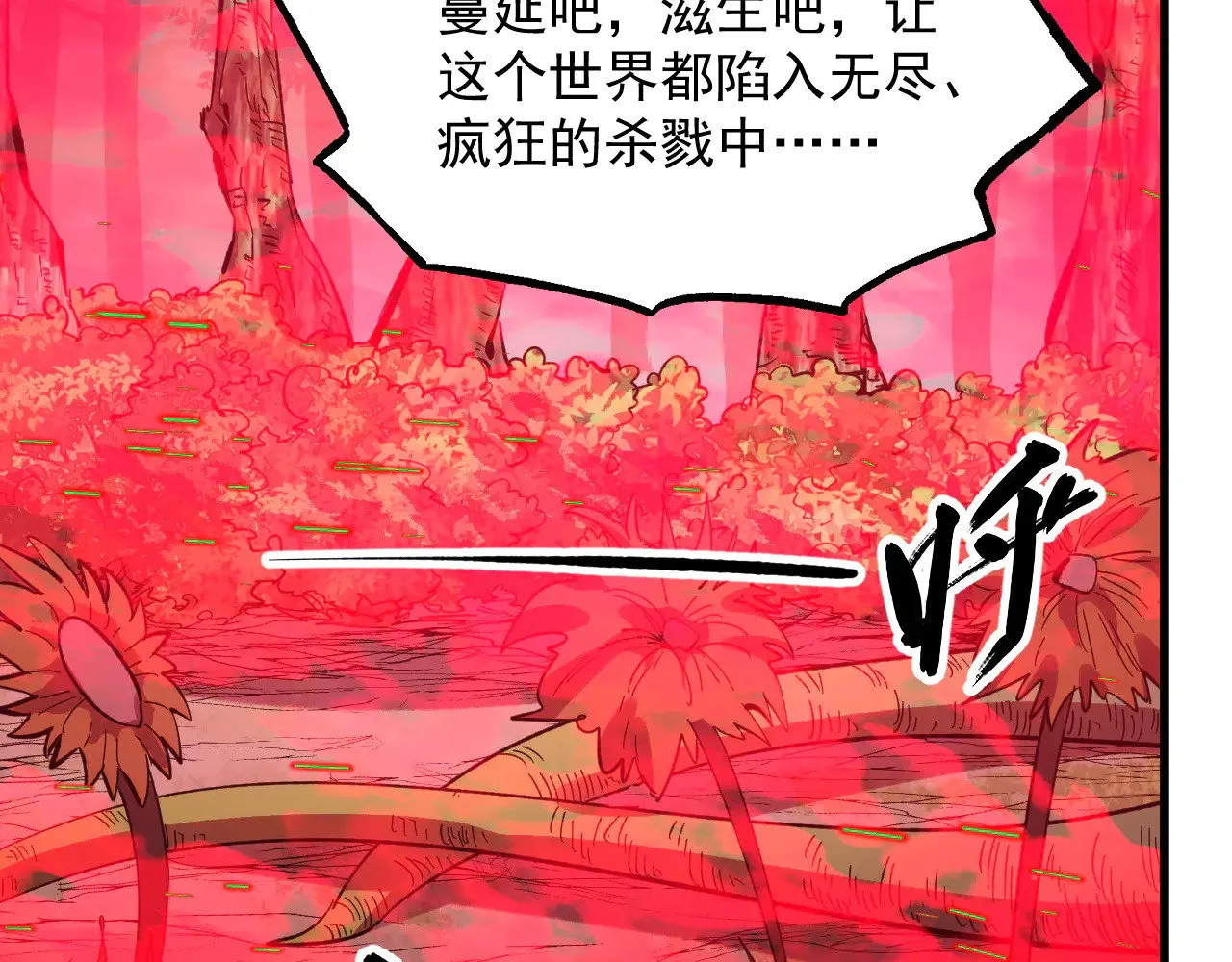 318 沙漏时钟·倒计时完成 第6页