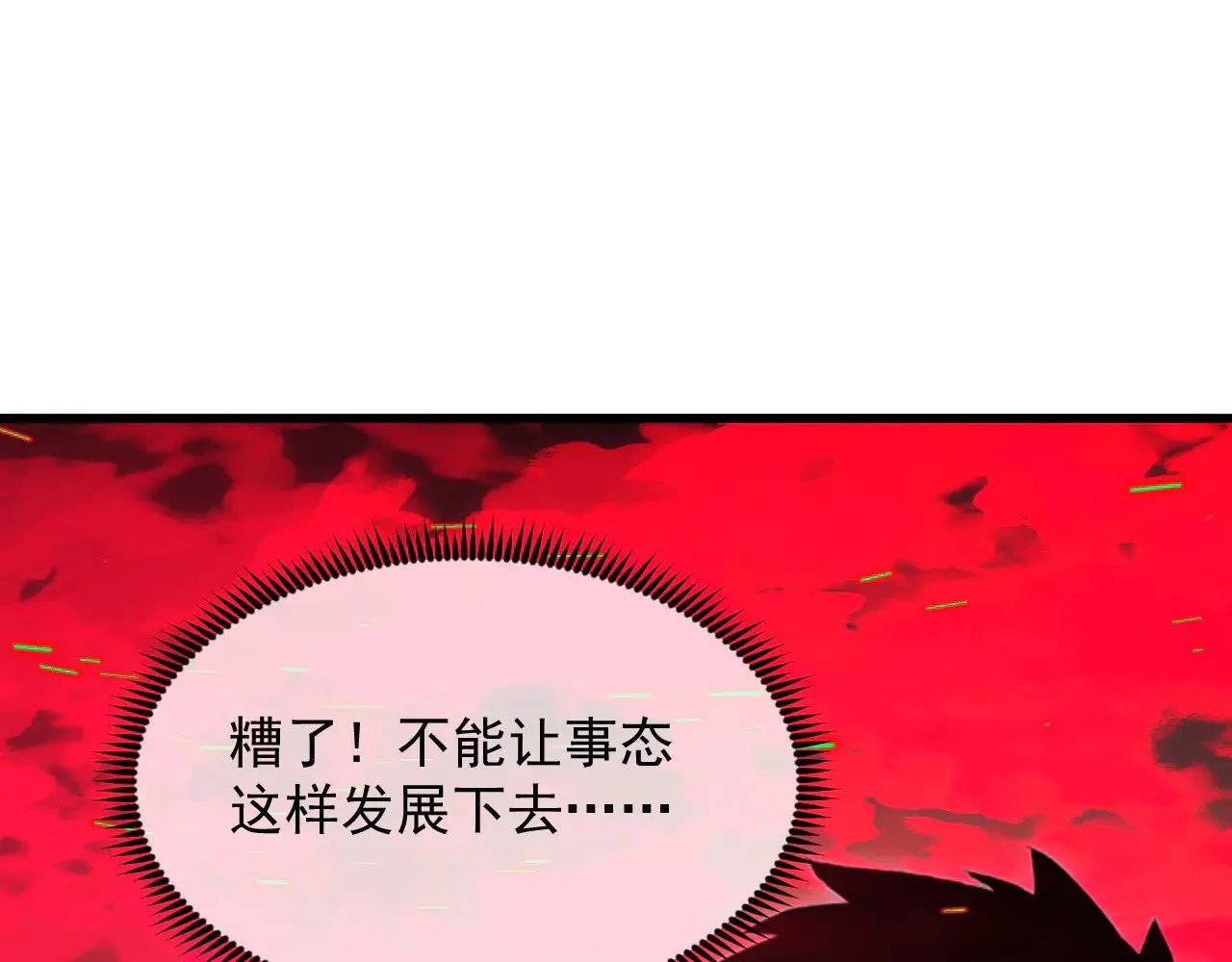 318 沙漏时钟·倒计时完成 第10页