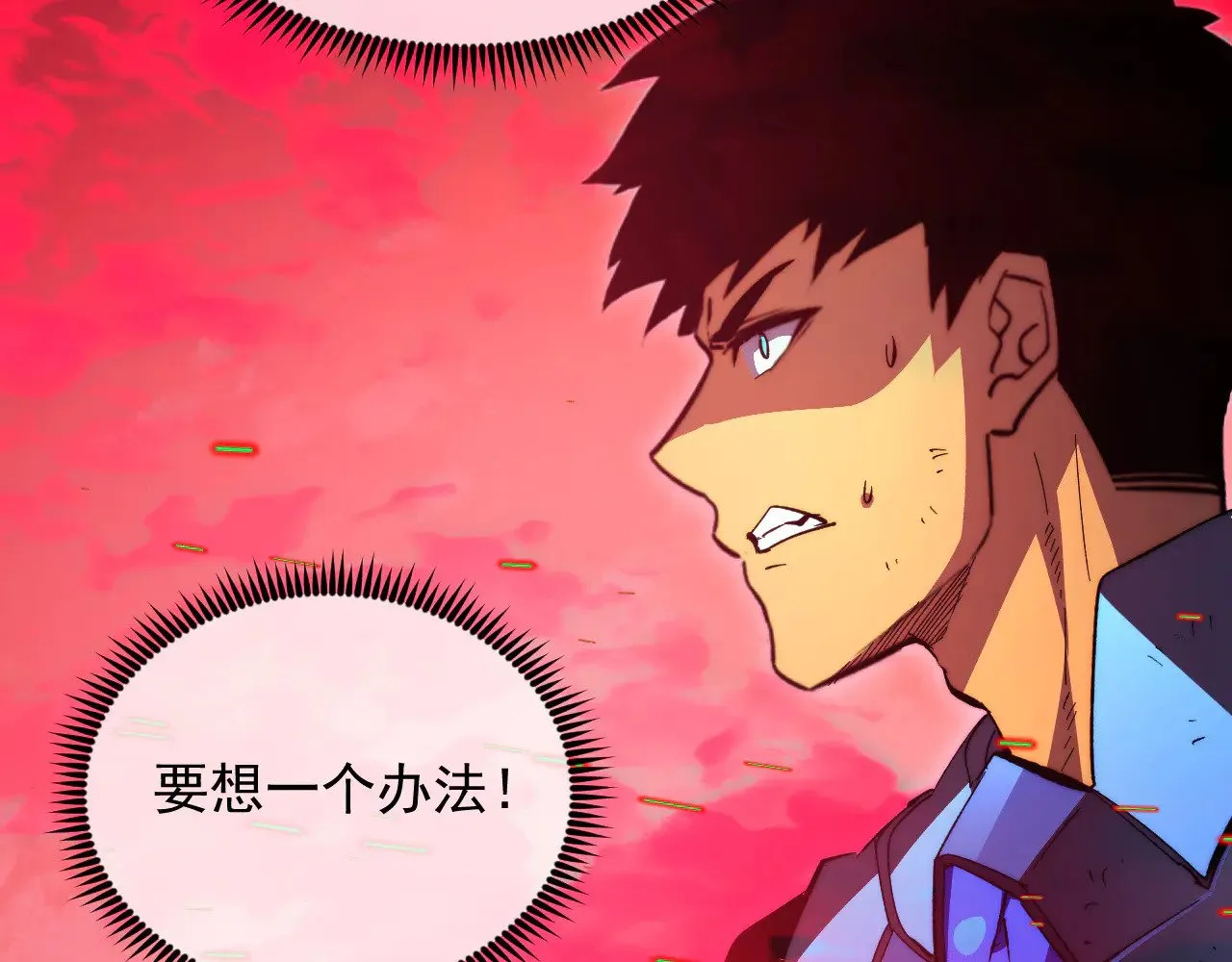 318 沙漏时钟·倒计时完成 第11页
