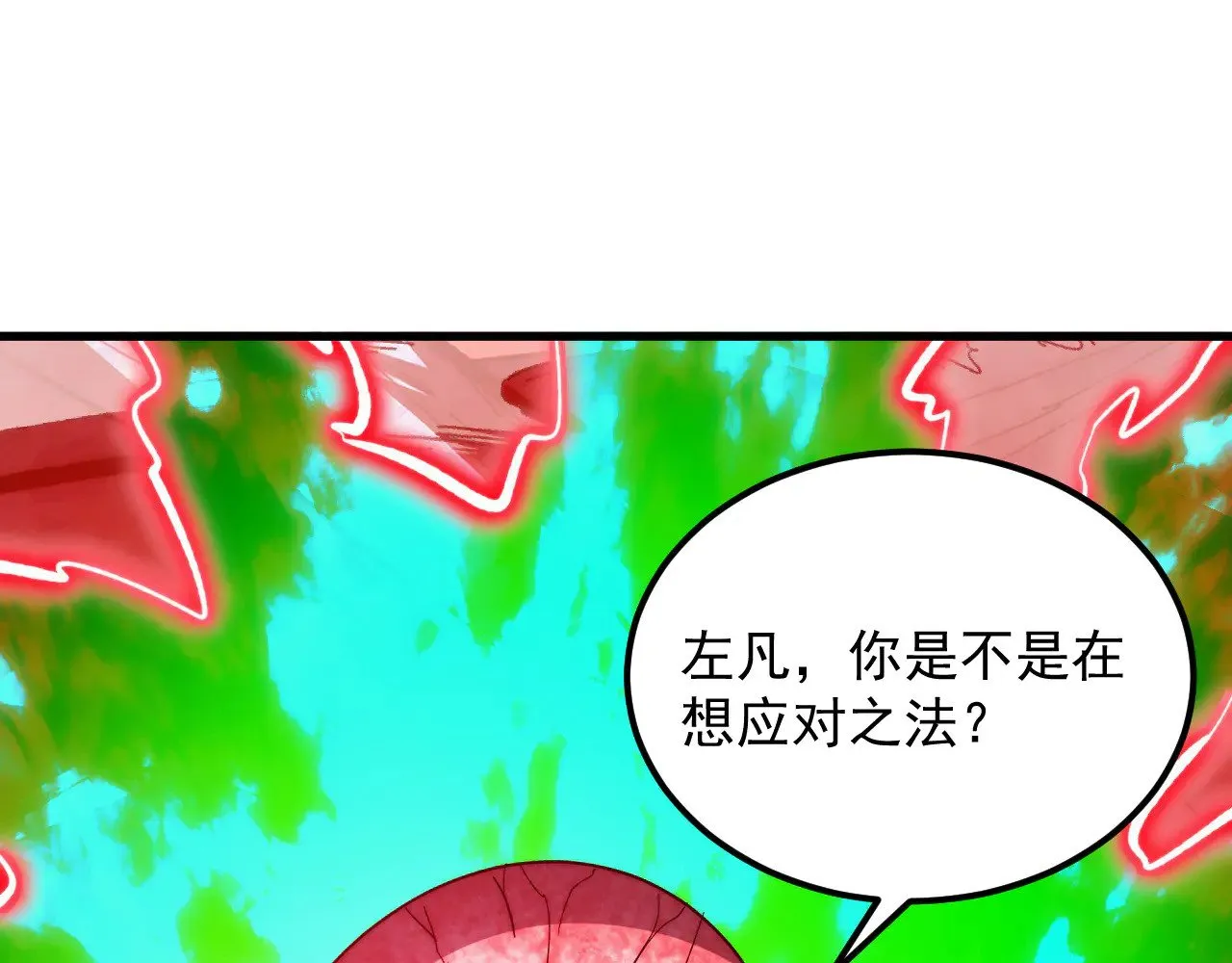 318 沙漏时钟·倒计时完成 第13页