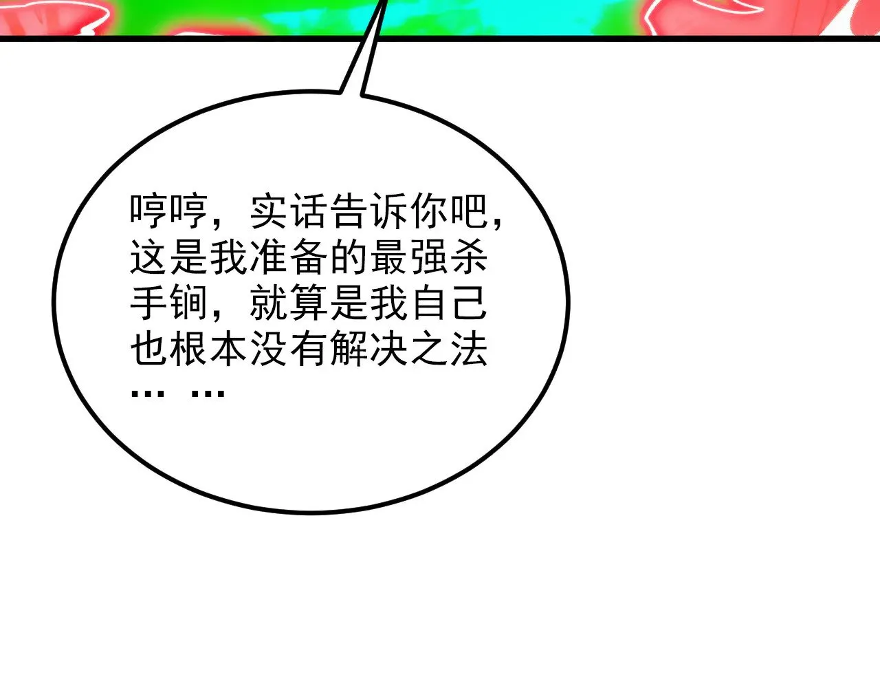 318 沙漏时钟·倒计时完成 第15页