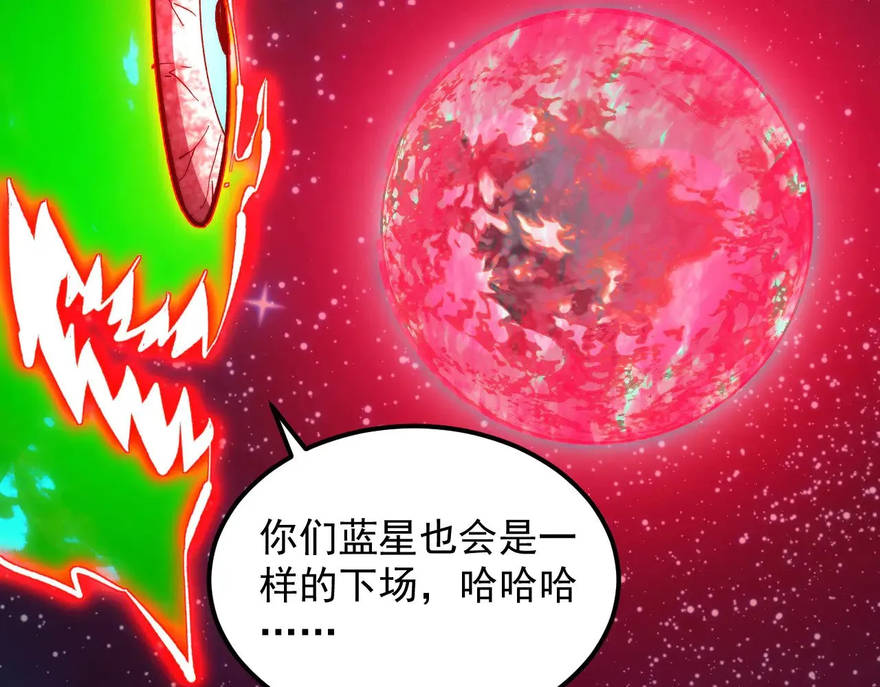 318 沙漏时钟·倒计时完成 第17页