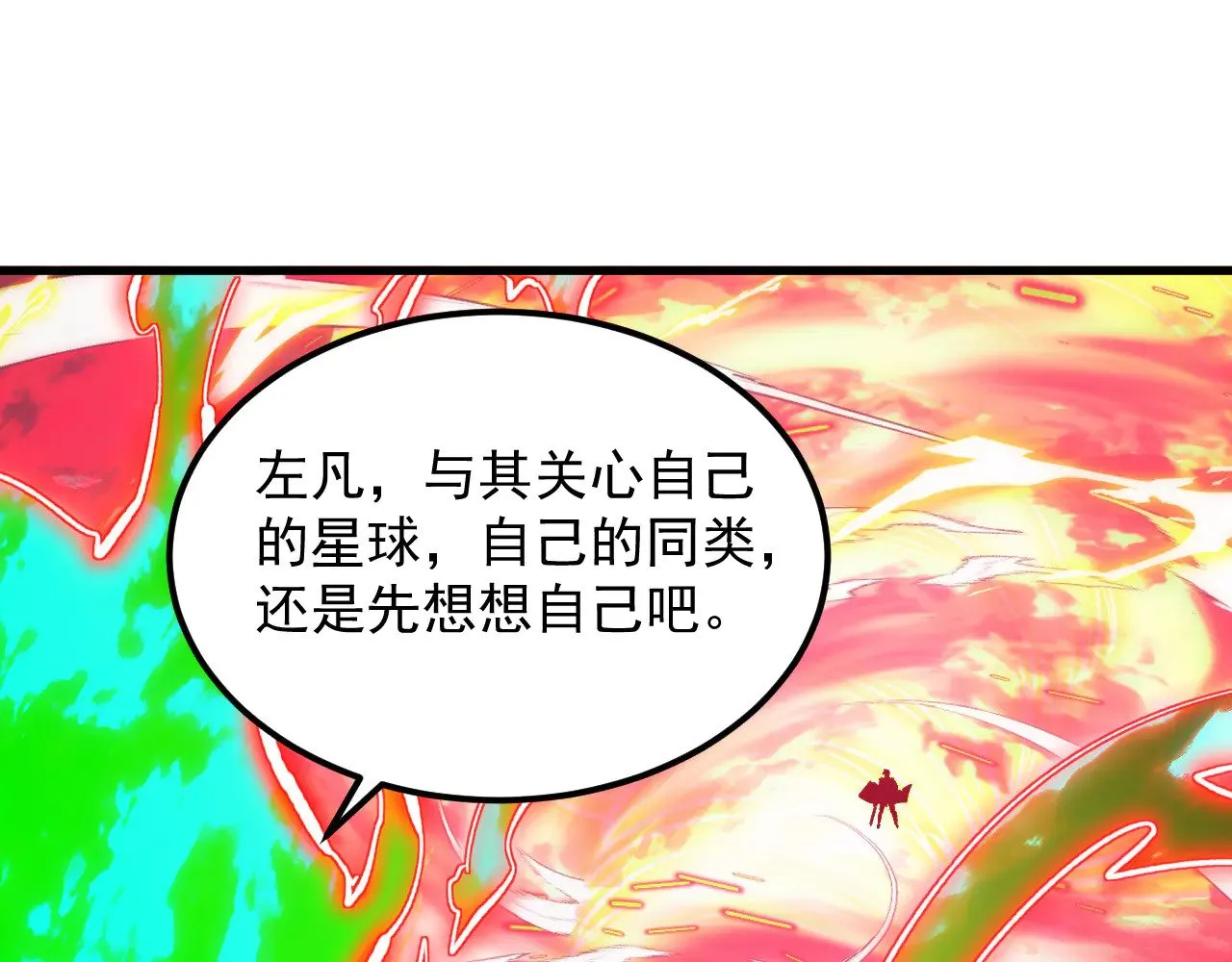318 沙漏时钟·倒计时完成 第19页