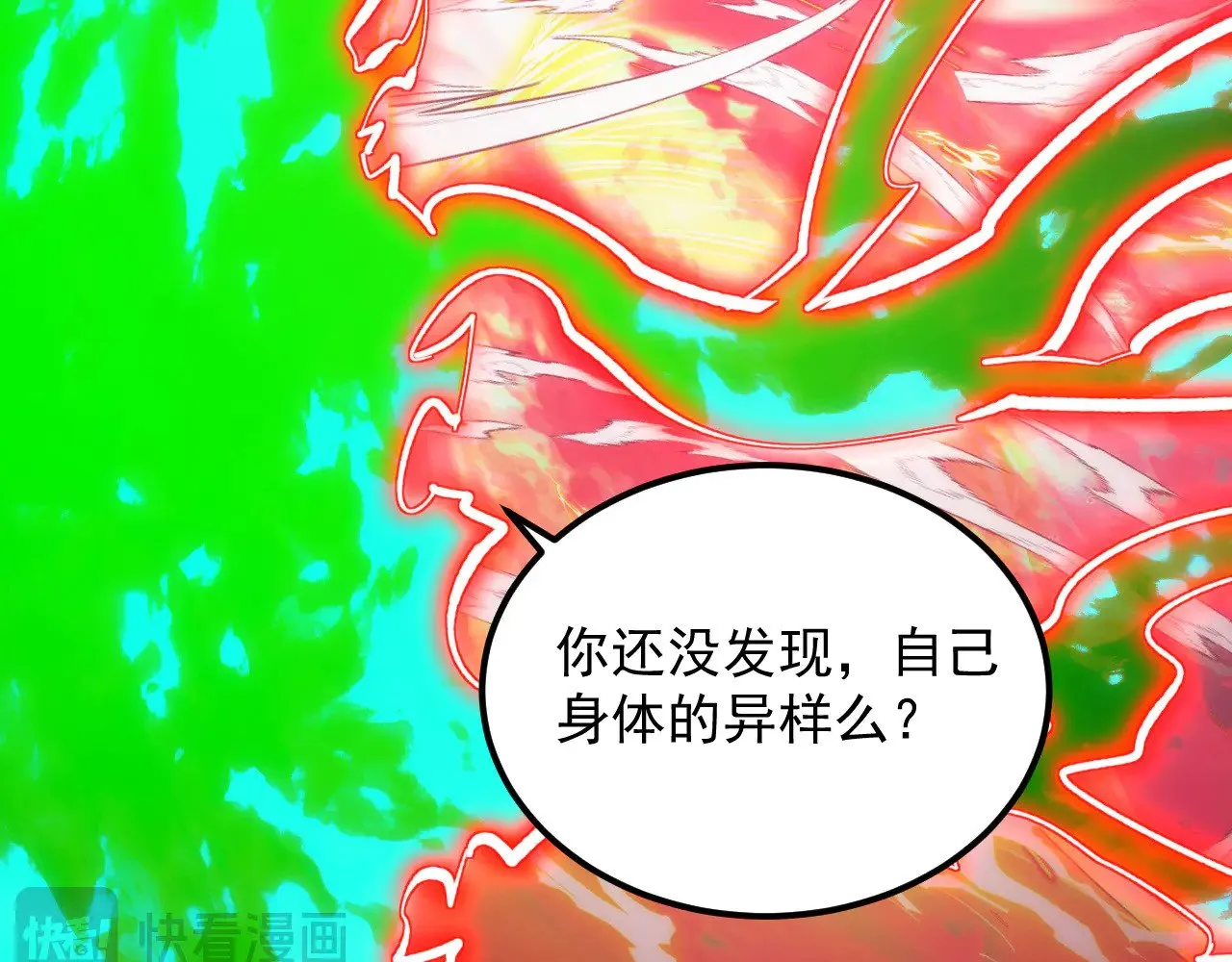 318 沙漏时钟·倒计时完成 第20页