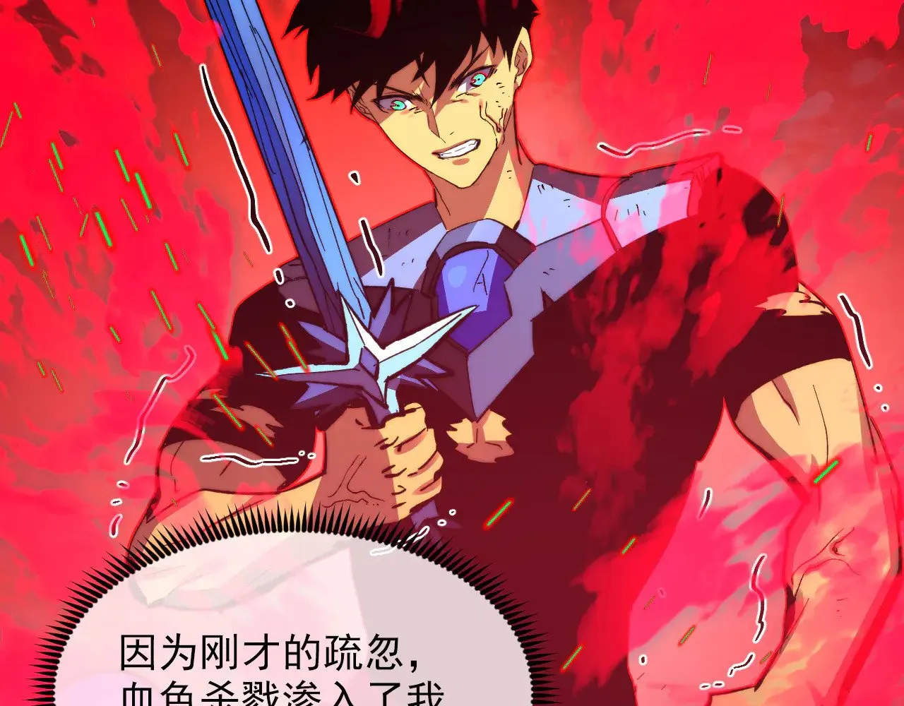 318 沙漏时钟·倒计时完成 第23页