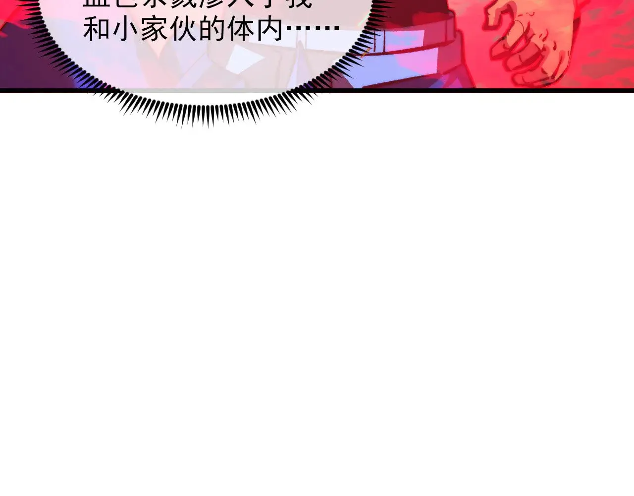 318 沙漏时钟·倒计时完成 第24页