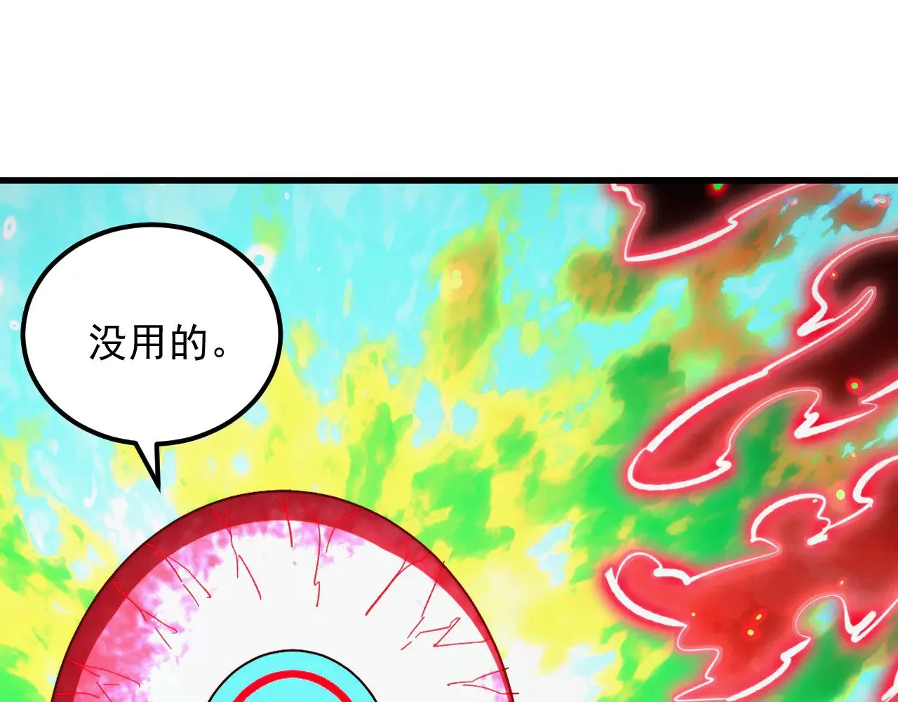318 沙漏时钟·倒计时完成 第37页