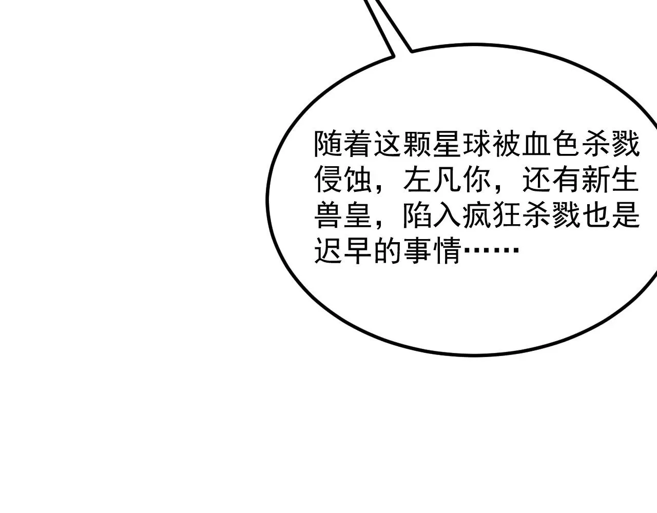 318 沙漏时钟·倒计时完成 第39页