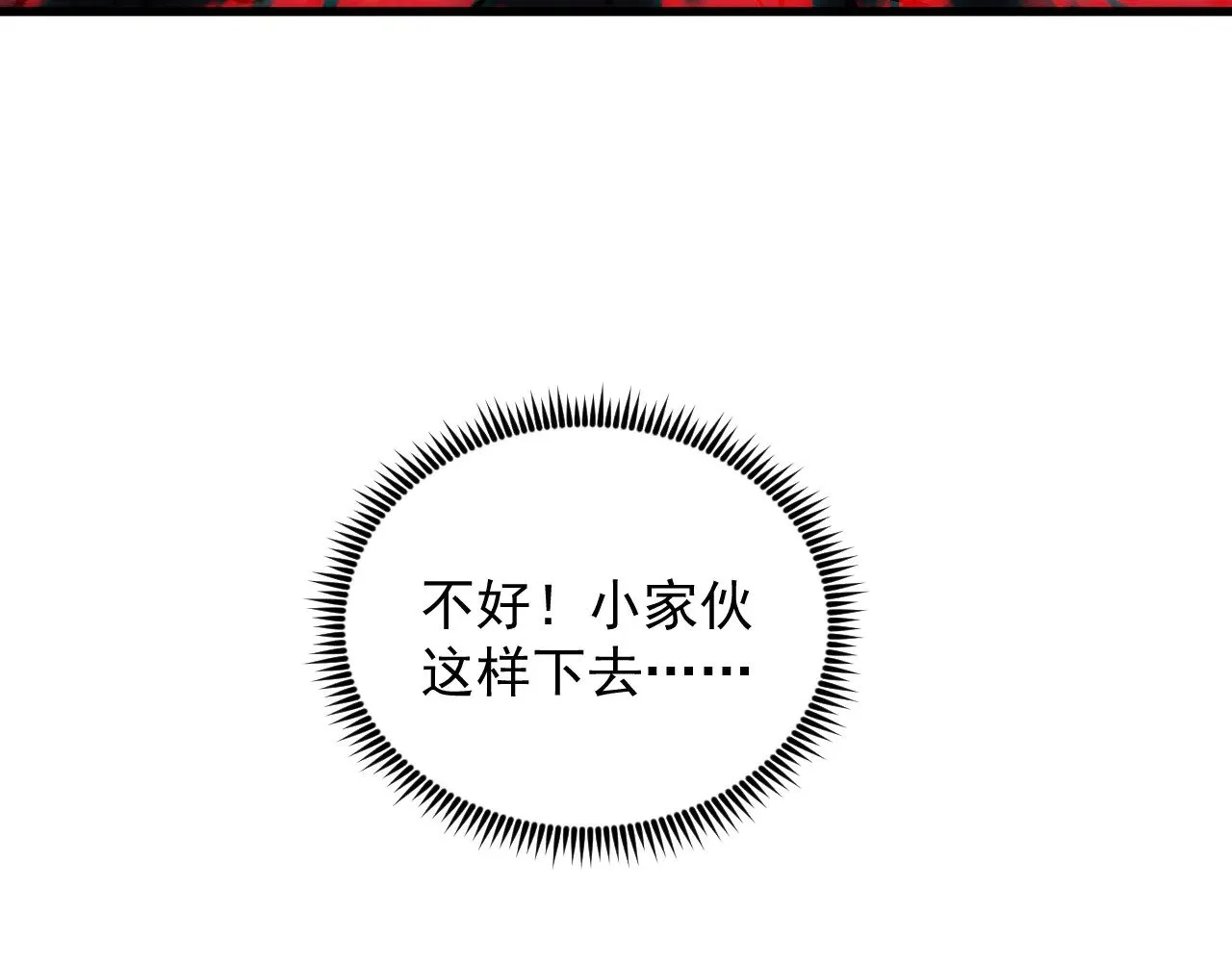 318 沙漏时钟·倒计时完成 第42页