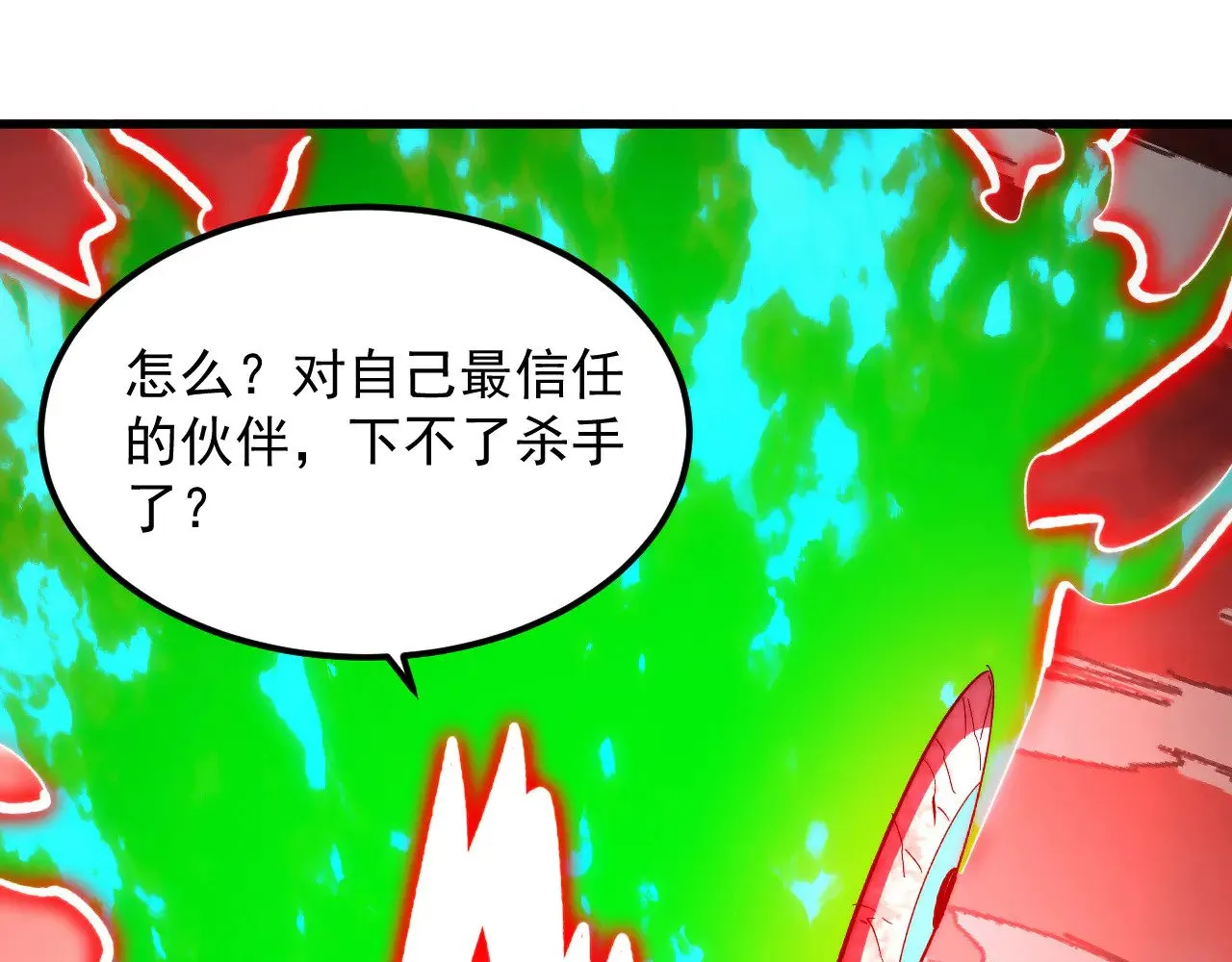 318 沙漏时钟·倒计时完成 第46页