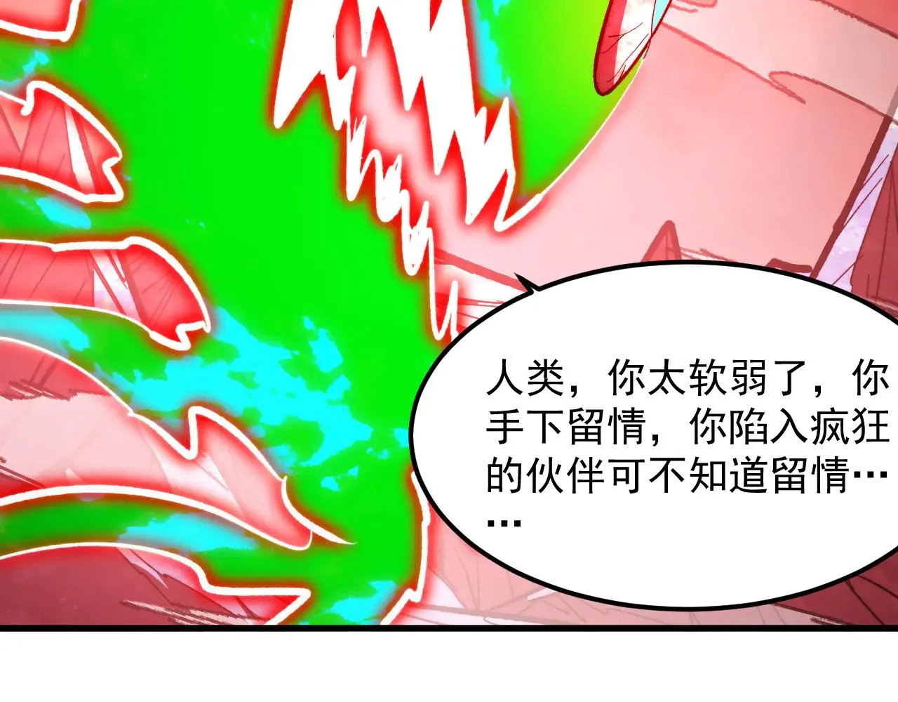 318 沙漏时钟·倒计时完成 第47页