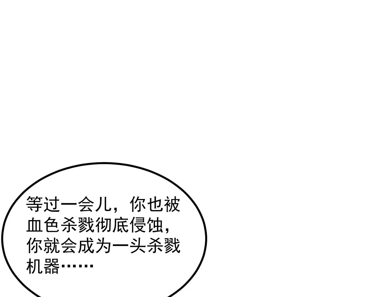 318 沙漏时钟·倒计时完成 第48页