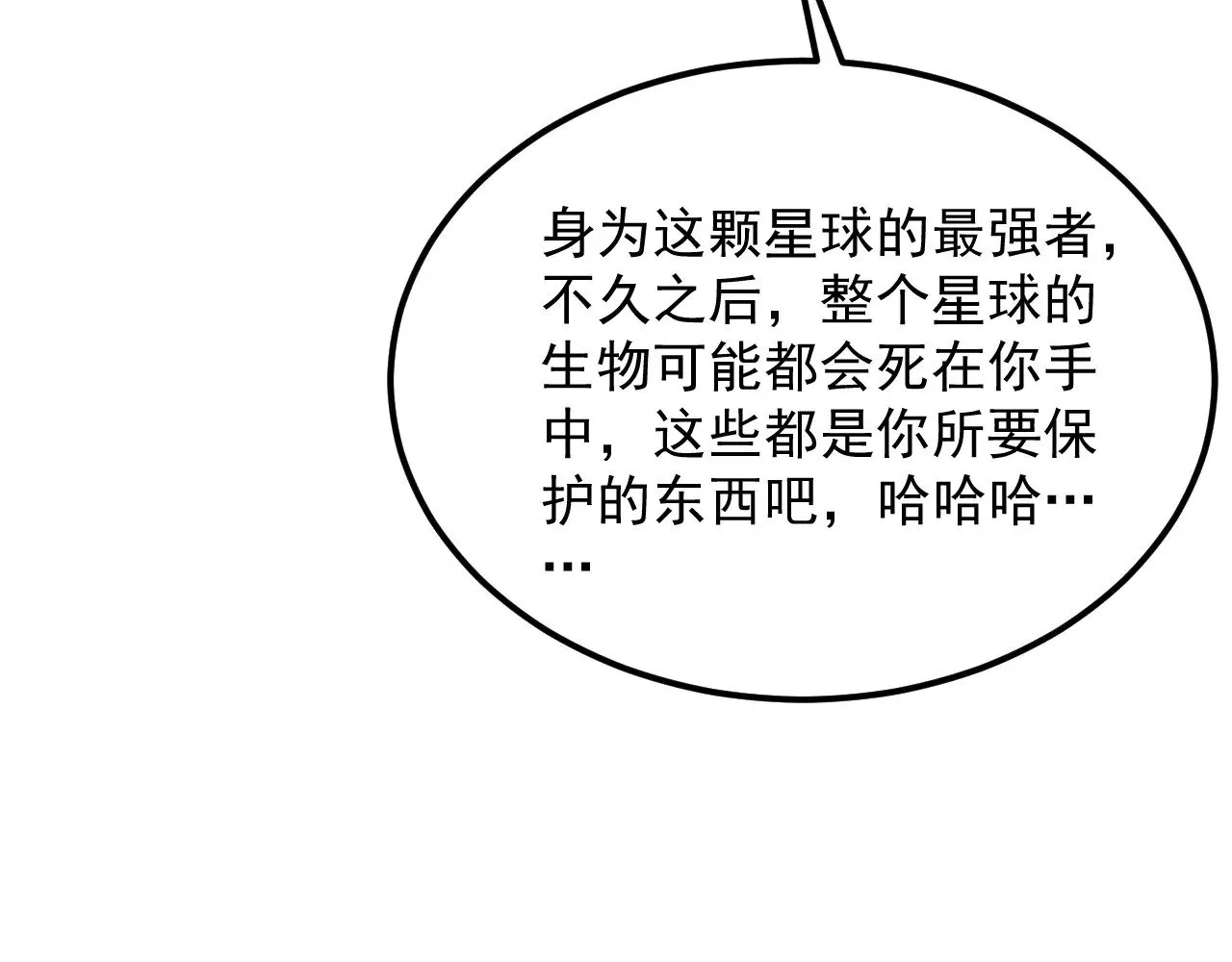 318 沙漏时钟·倒计时完成 第51页
