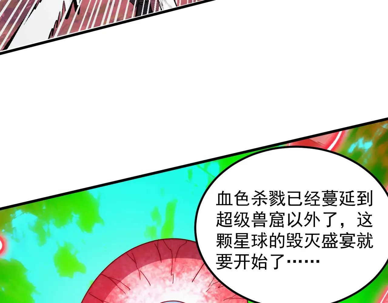 318 沙漏时钟·倒计时完成 第54页