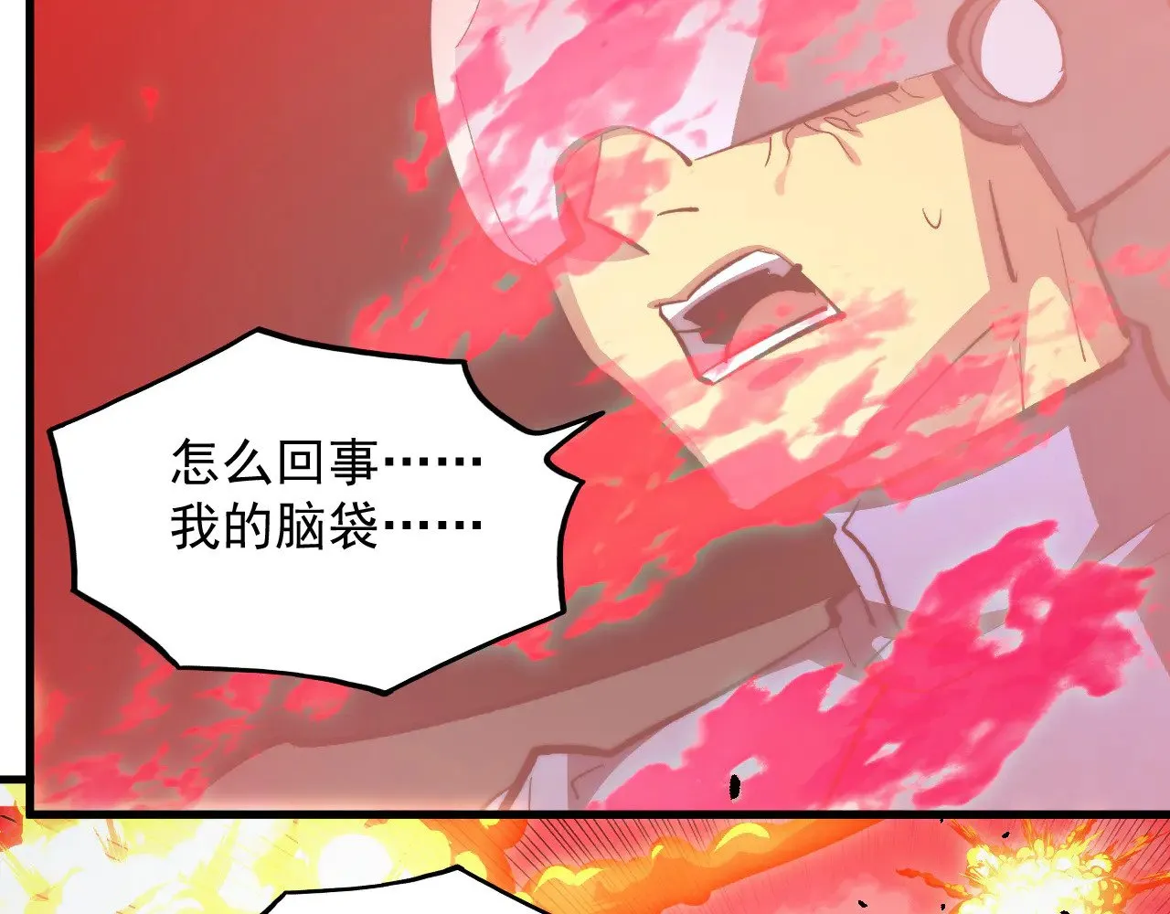 318 沙漏时钟·倒计时完成 第59页