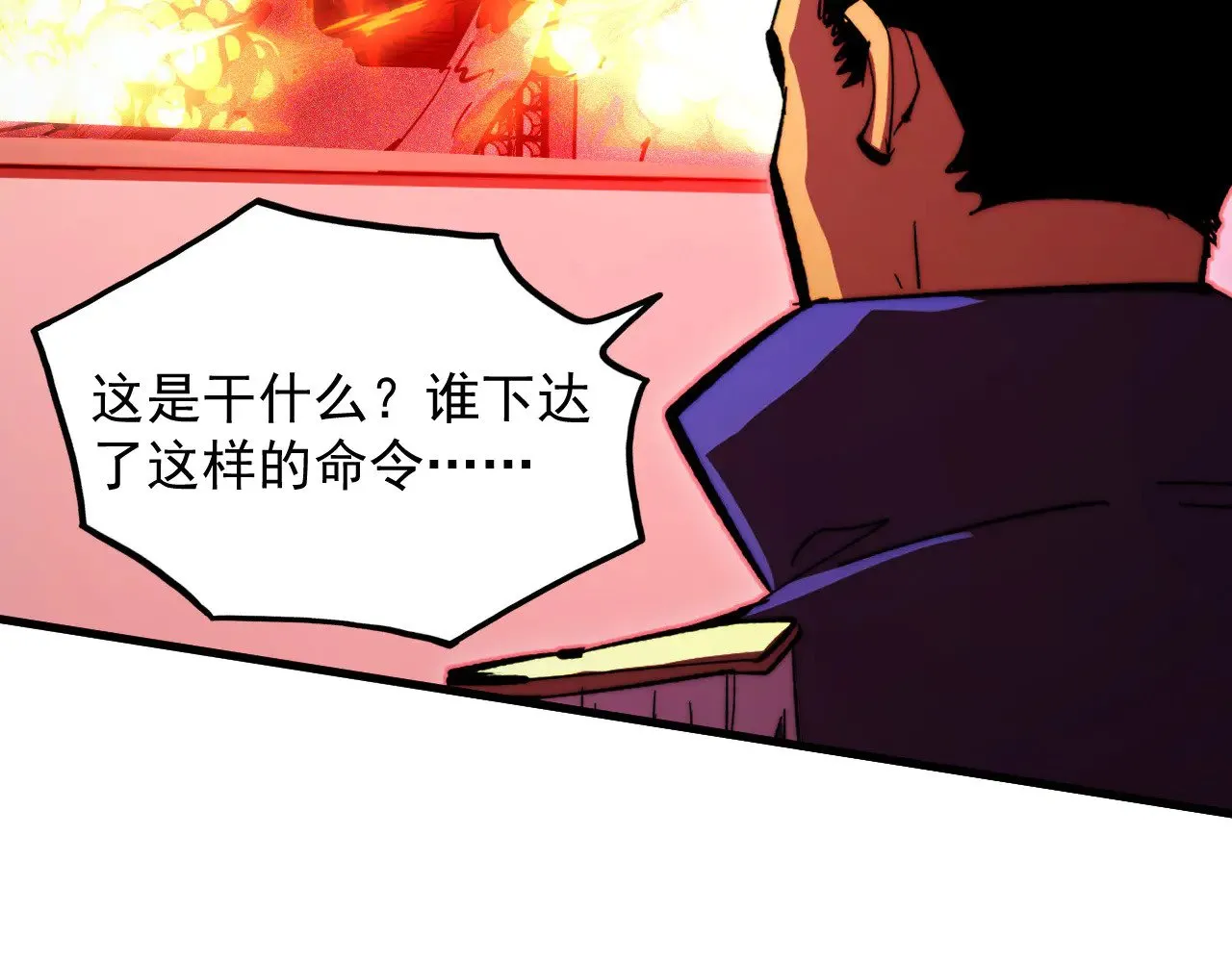 318 沙漏时钟·倒计时完成 第64页
