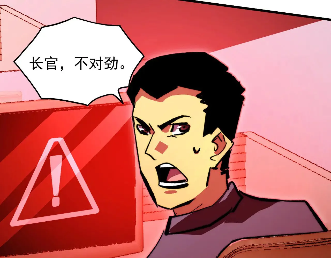 318 沙漏时钟·倒计时完成 第66页