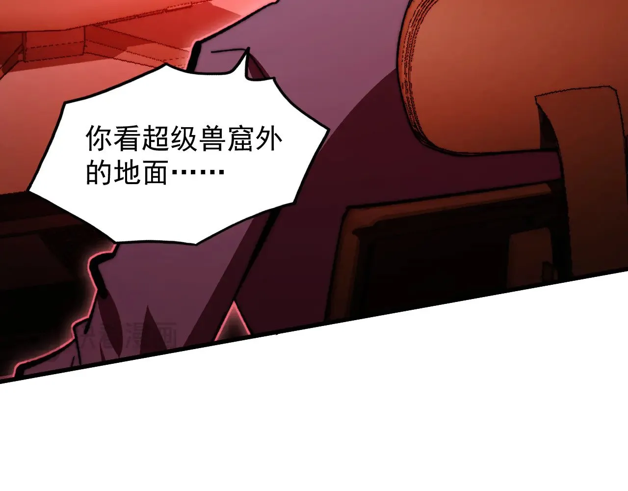 318 沙漏时钟·倒计时完成 第67页
