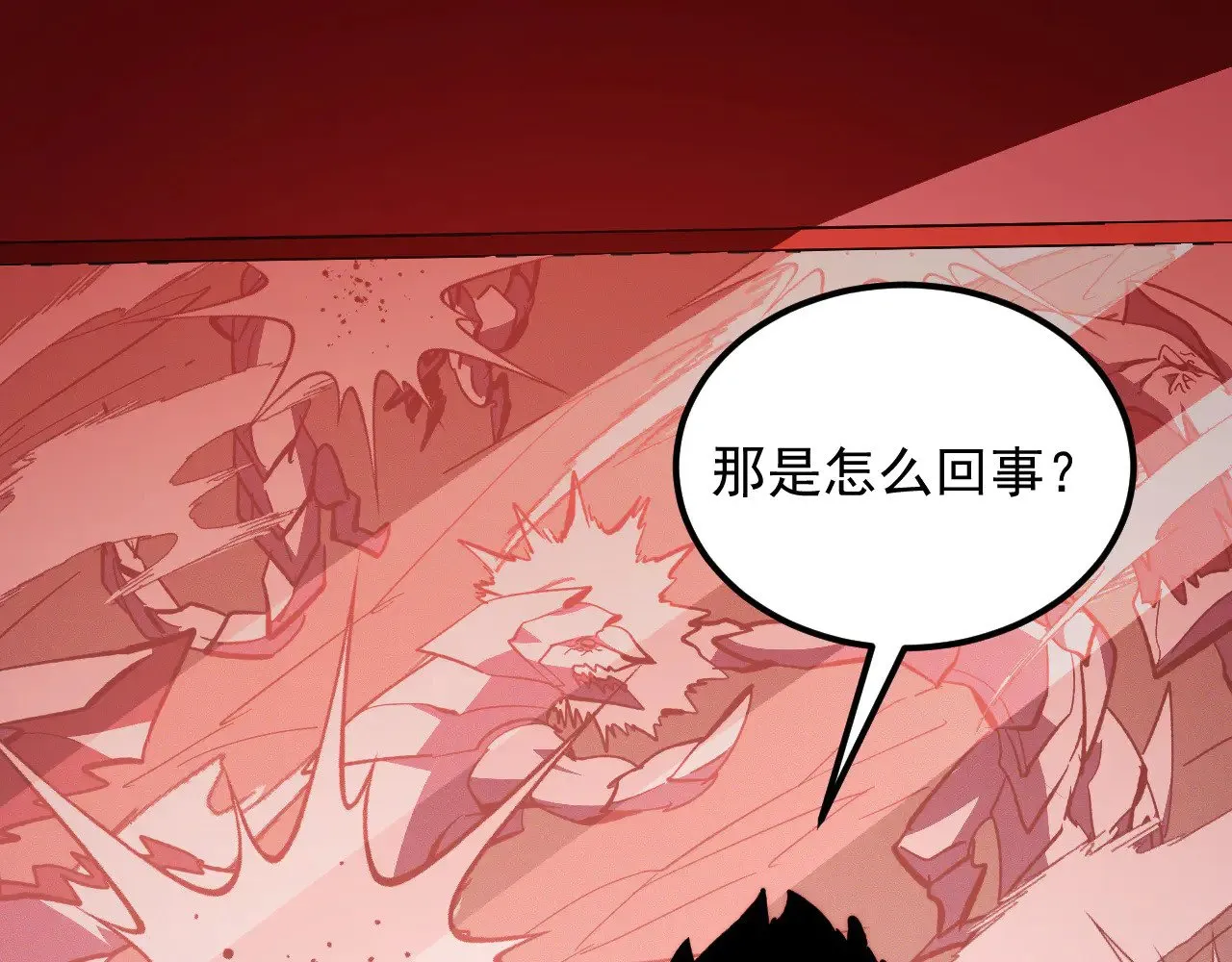 318 沙漏时钟·倒计时完成 第69页