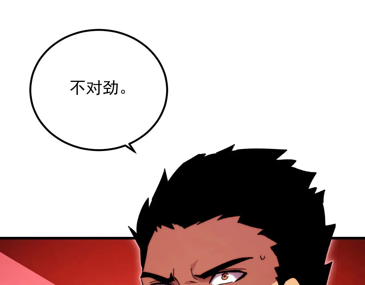 318 沙漏时钟·倒计时完成 第71页