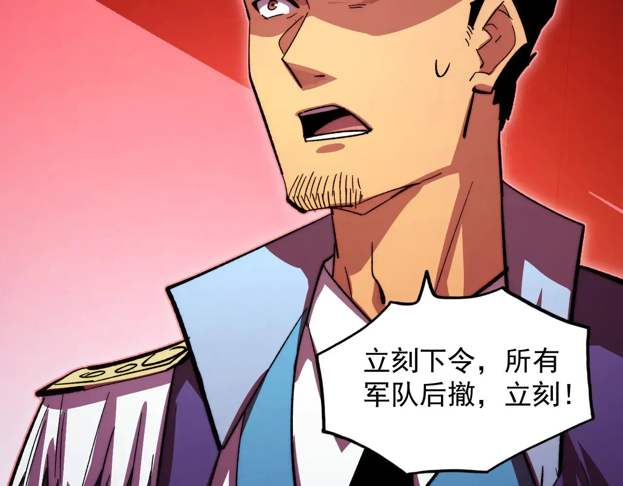 318 沙漏时钟·倒计时完成 第72页