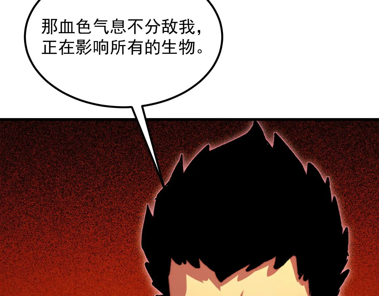 318 沙漏时钟·倒计时完成 第74页