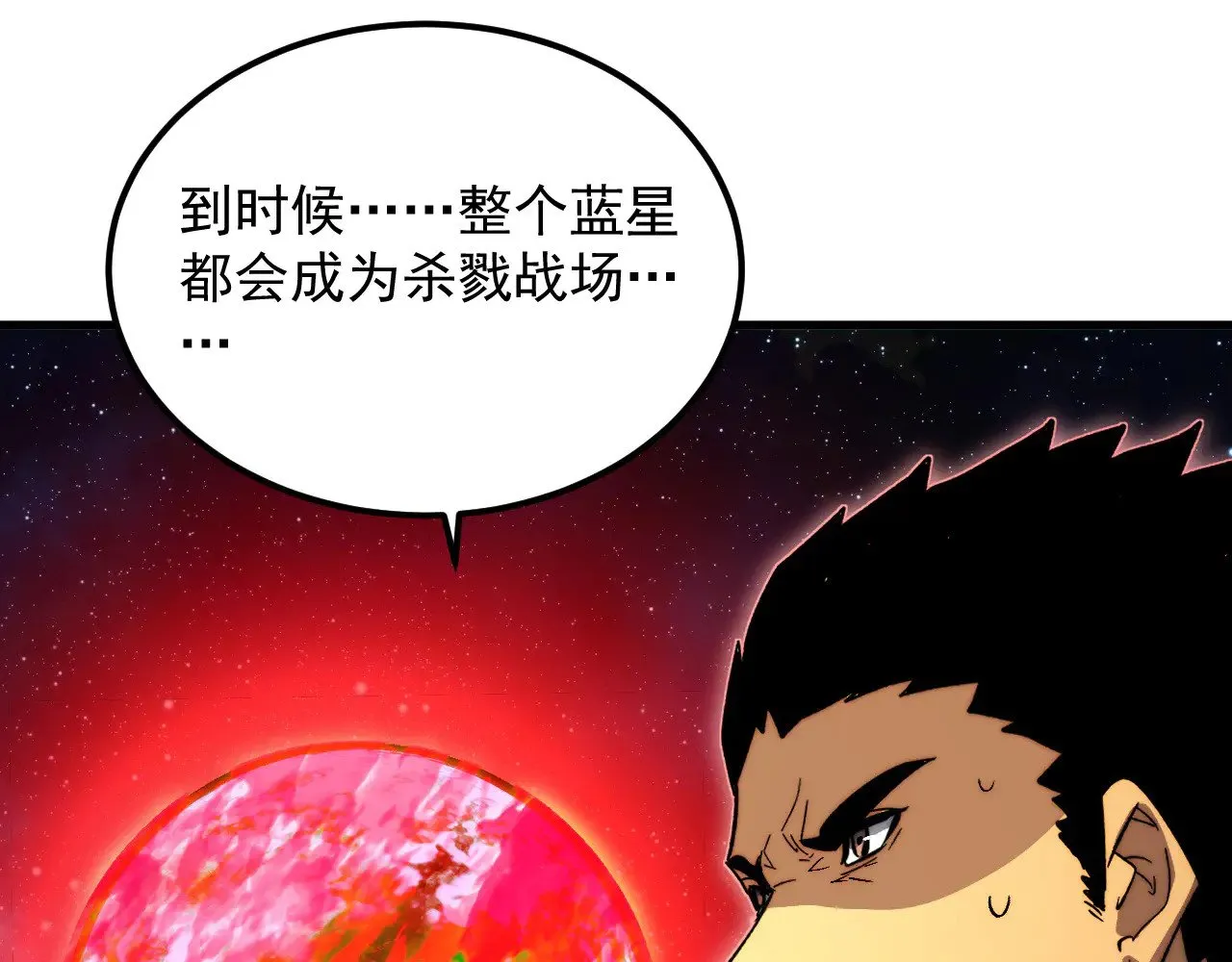 318 沙漏时钟·倒计时完成 第77页
