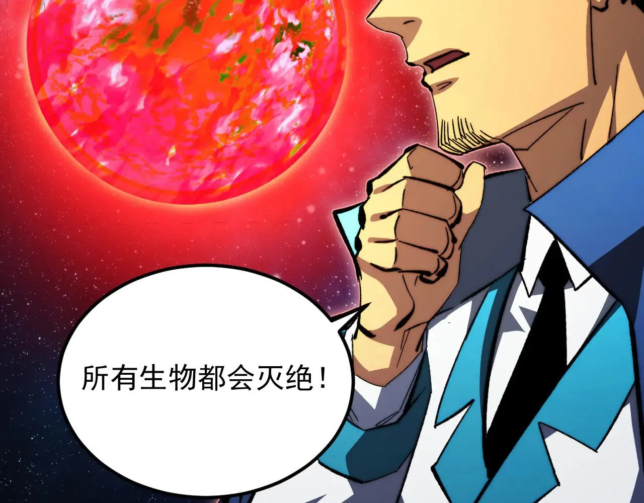 318 沙漏时钟·倒计时完成 第78页