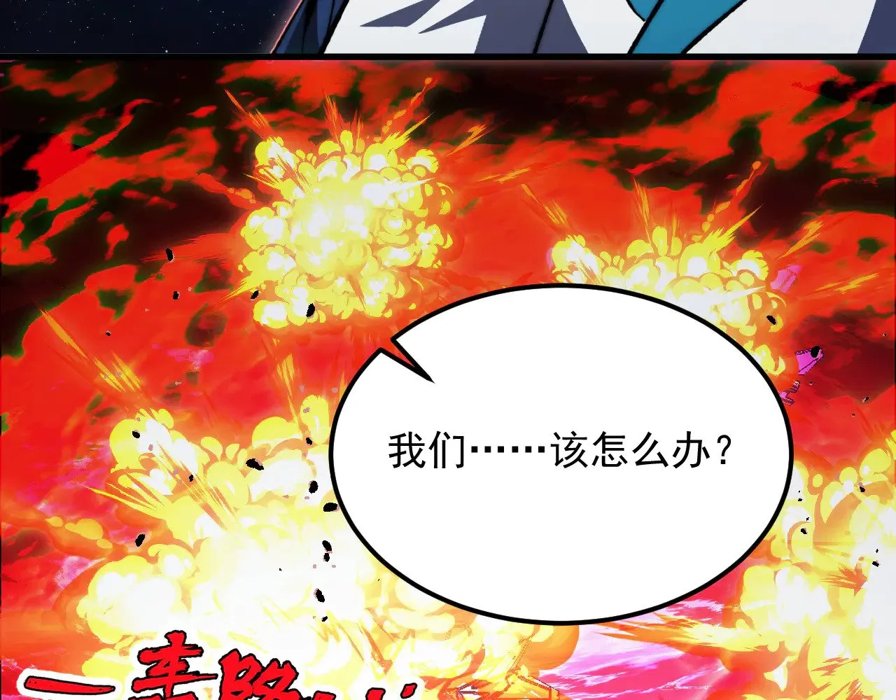 318 沙漏时钟·倒计时完成 第79页