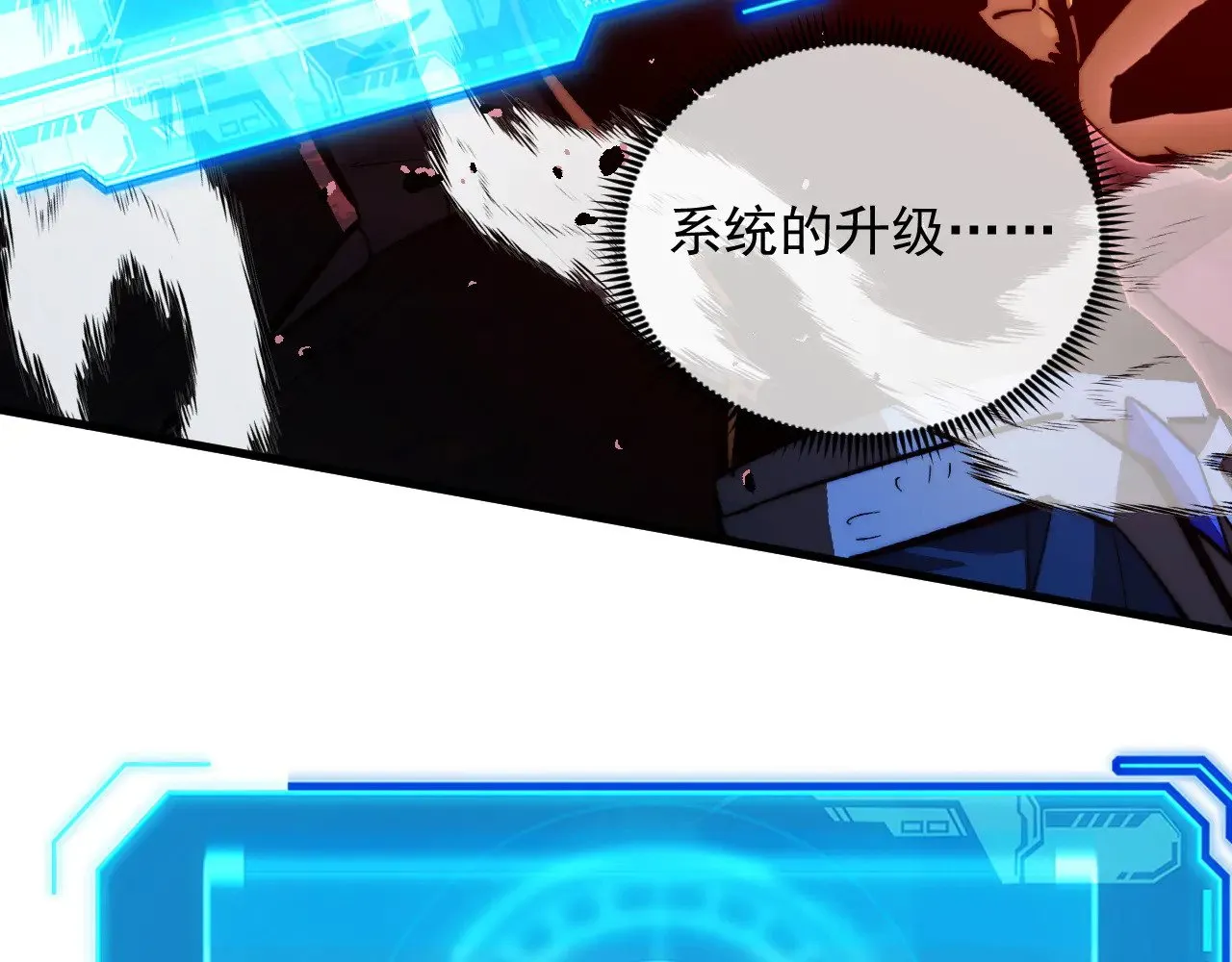 318 沙漏时钟·倒计时完成 第86页